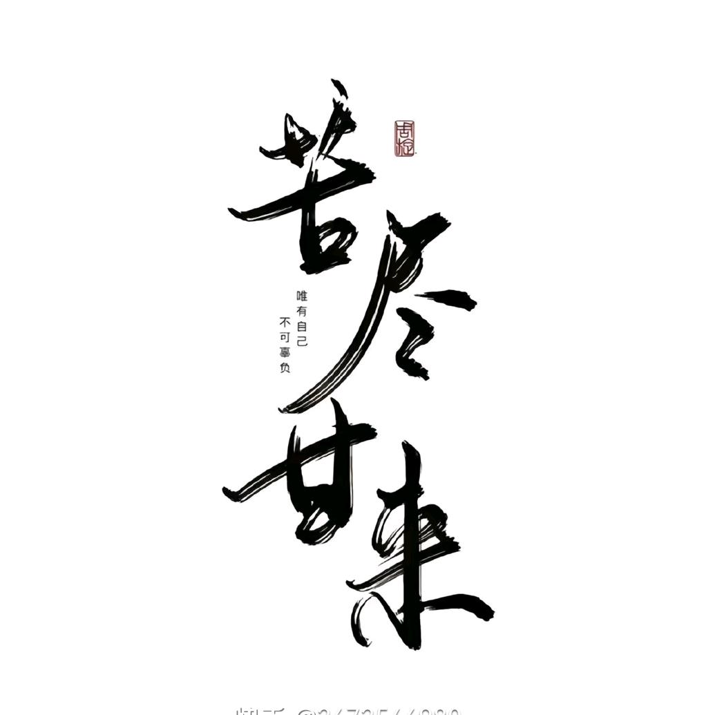 逆凨局𝓒𝓱𝓲𝓱𝓲𝓻𝓸