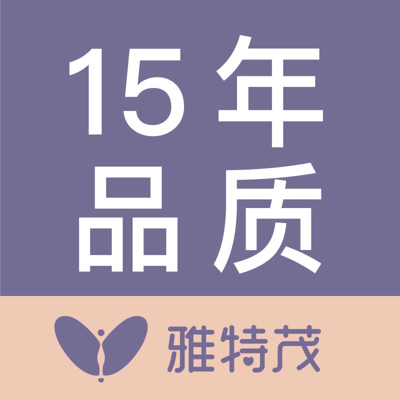 雅特茂亲子旗舰店