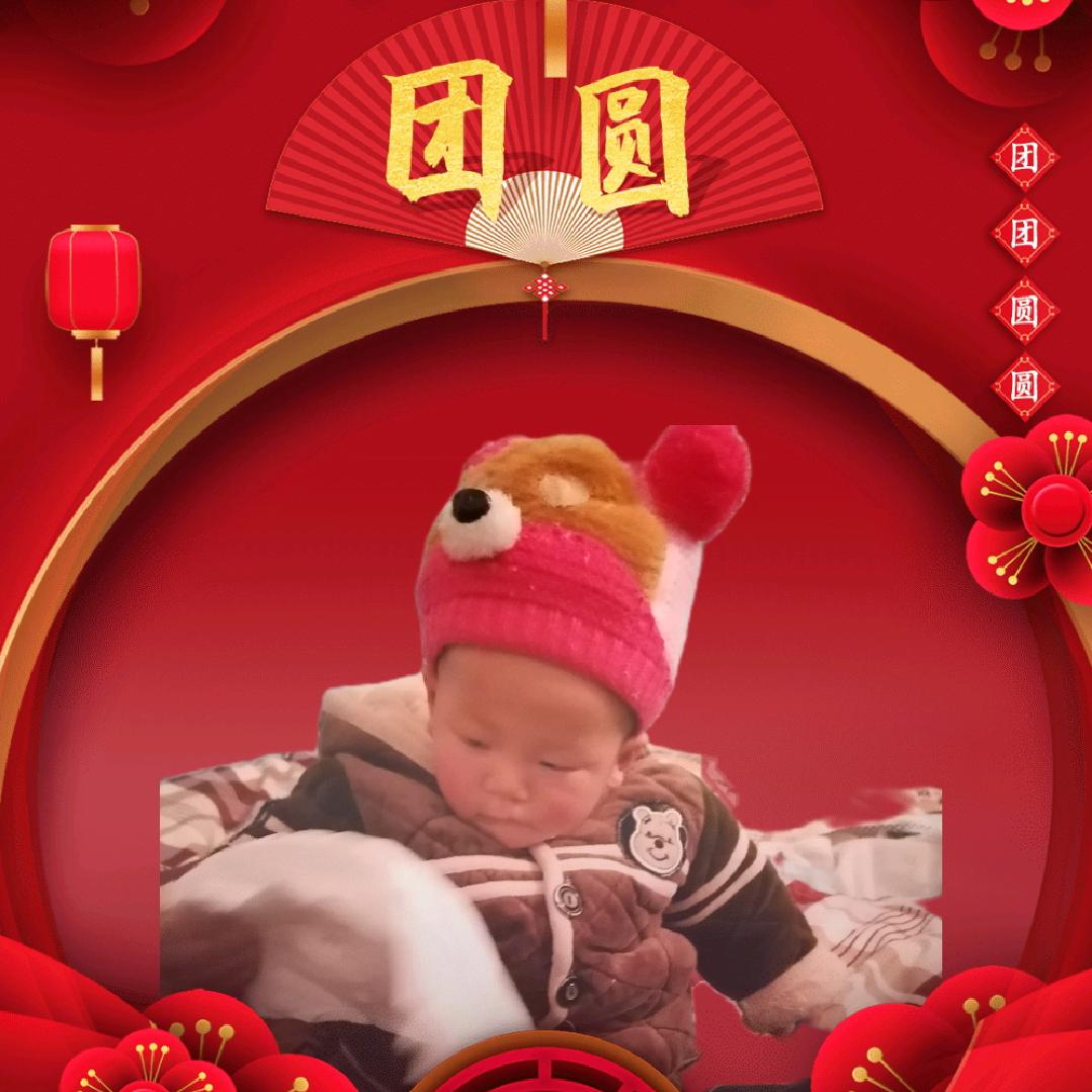 逢春
