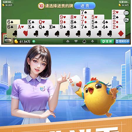 玫瑰花