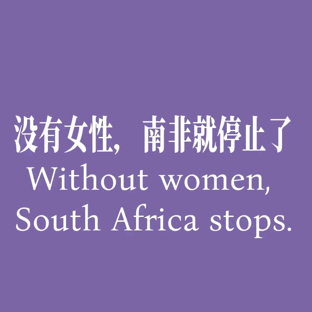 格格巫（见过彪桑版）