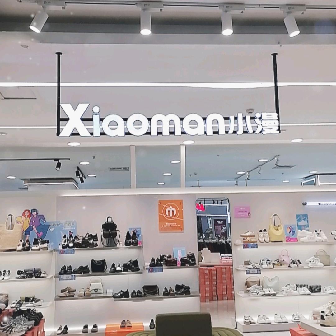 小漫小漫 XIAOMAN