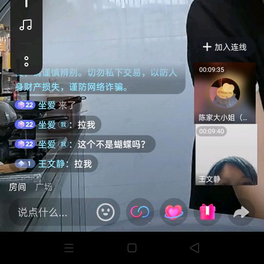 坐爱