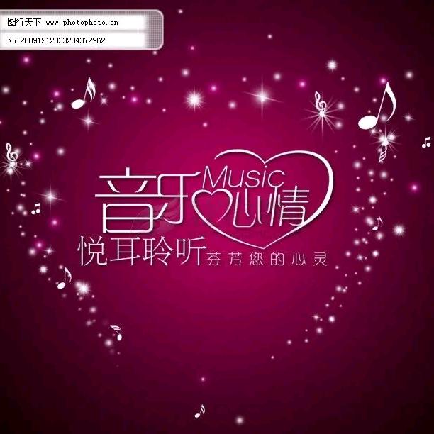 往事如歌（小红）