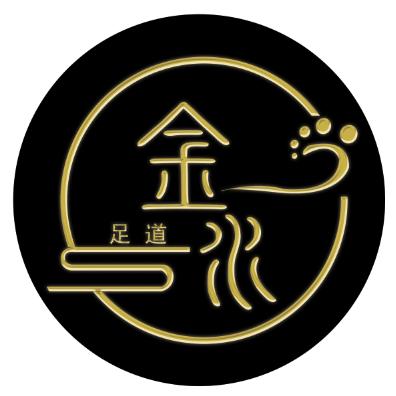 金水足道🍃