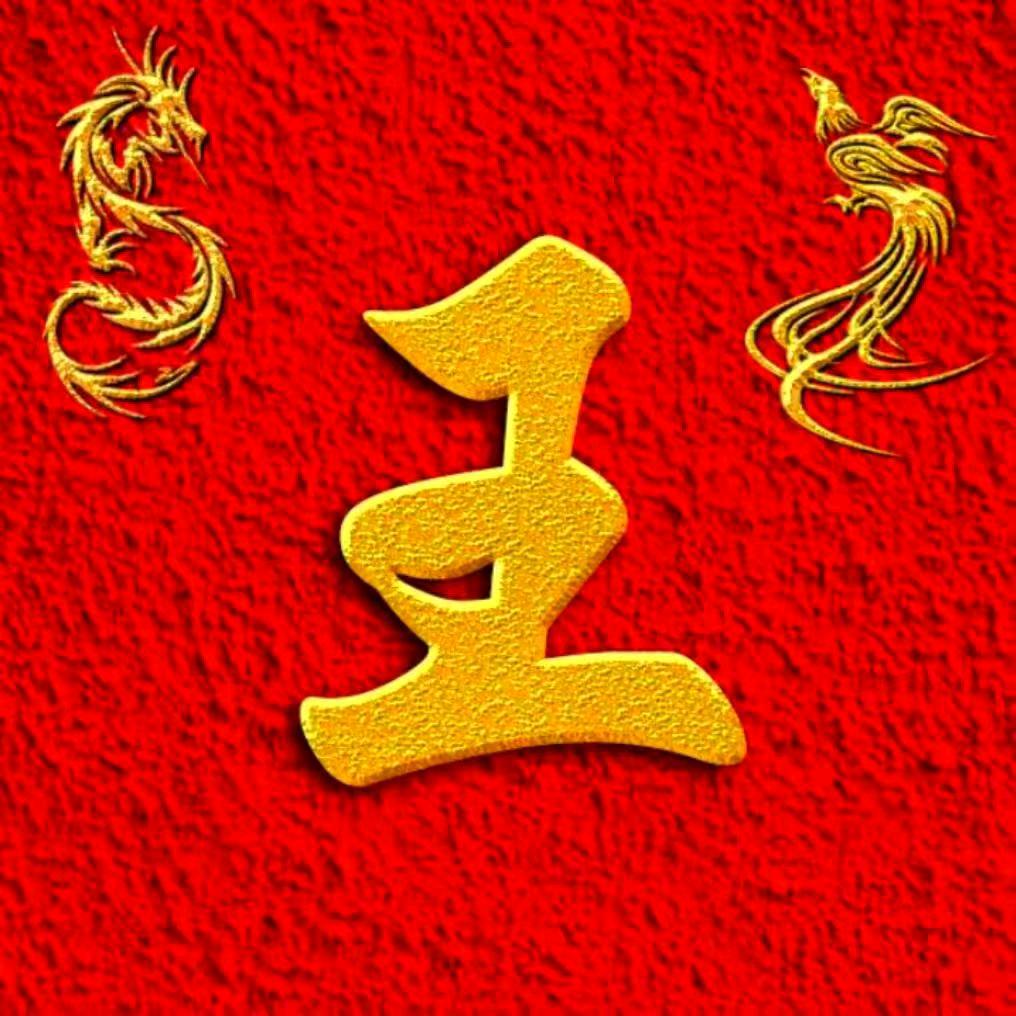 诚信