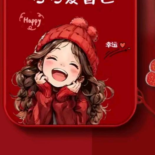 এ᭄暖风入怀᭄