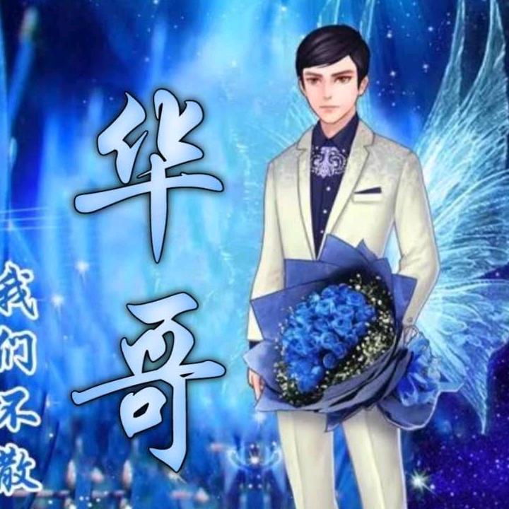 鸿🦋🕊鹄
