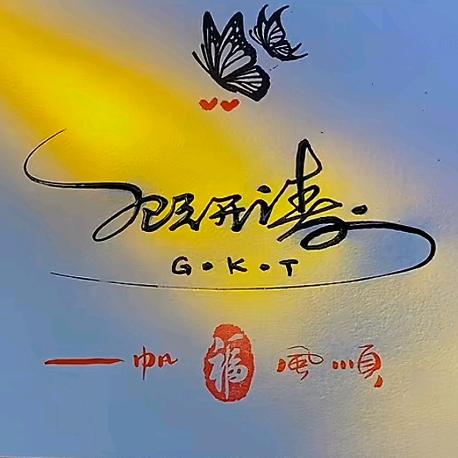 ⁵²ᐤ᭄꧔ꦿ້໌ᮨ₁ᵌ₁⁴