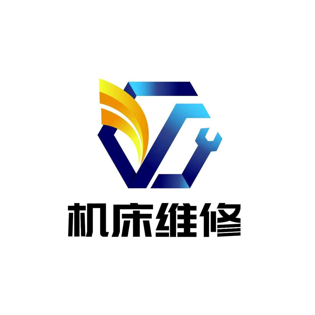 机床维修