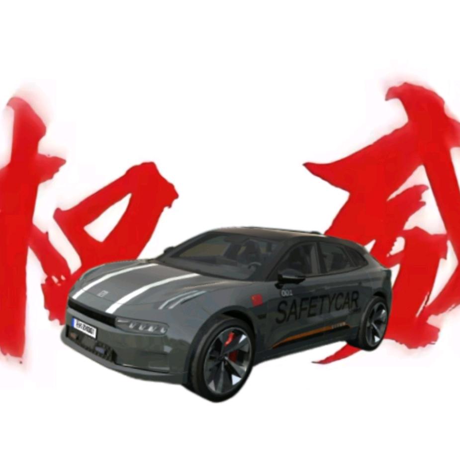 莲洛