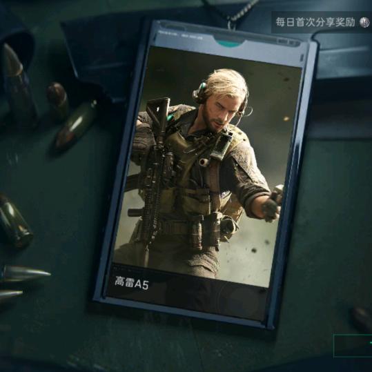 第1次的三角洲。一起打烽火地带和全民战场