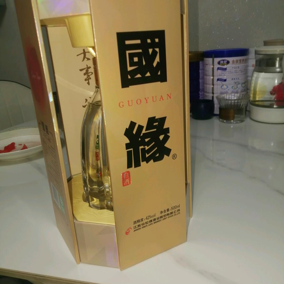 光荣之家