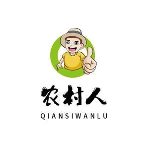快乐农村人
