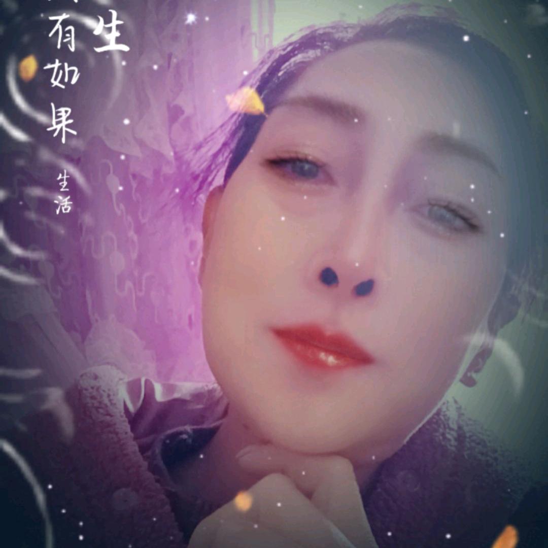 蝶恋花🦋💐🦋