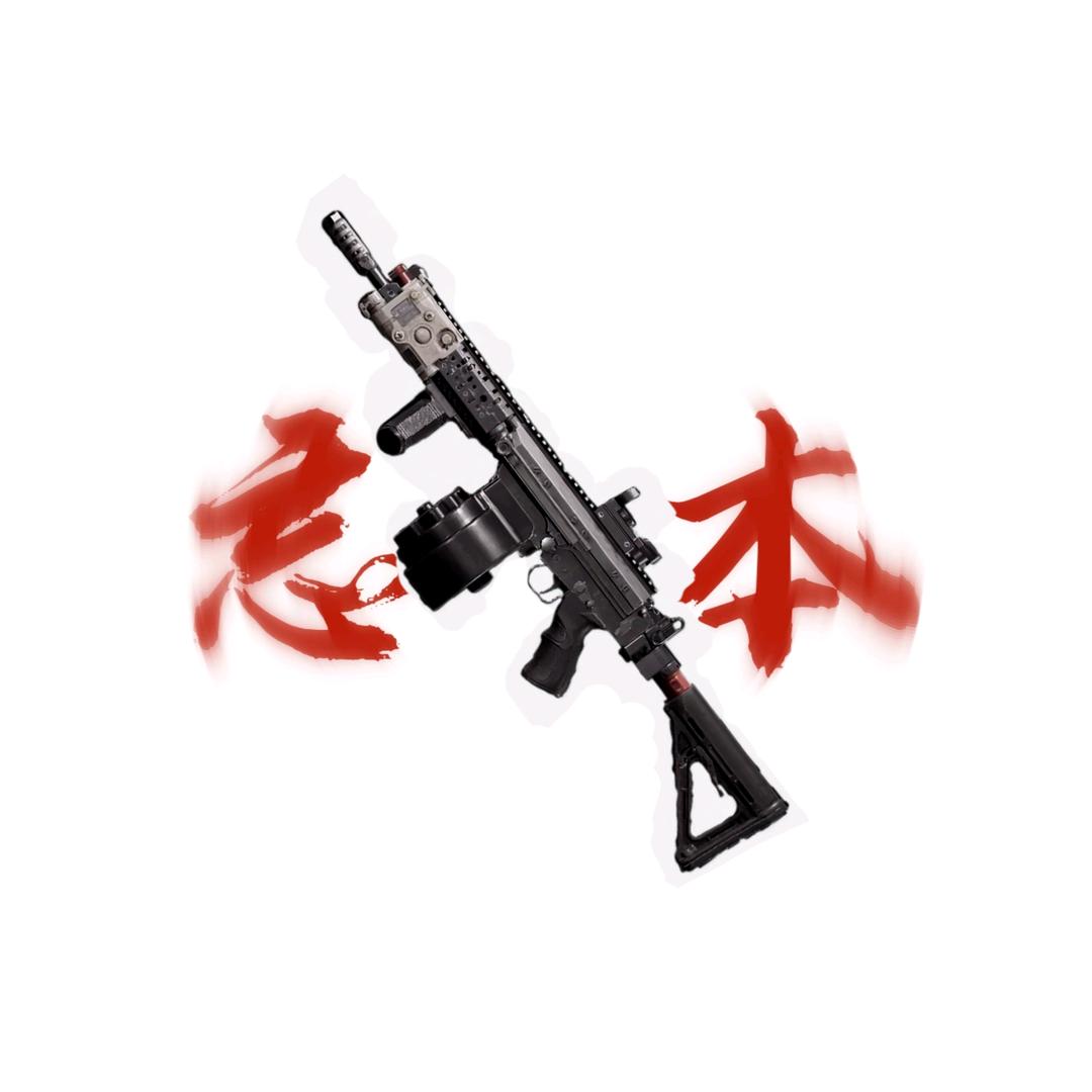 伊奇