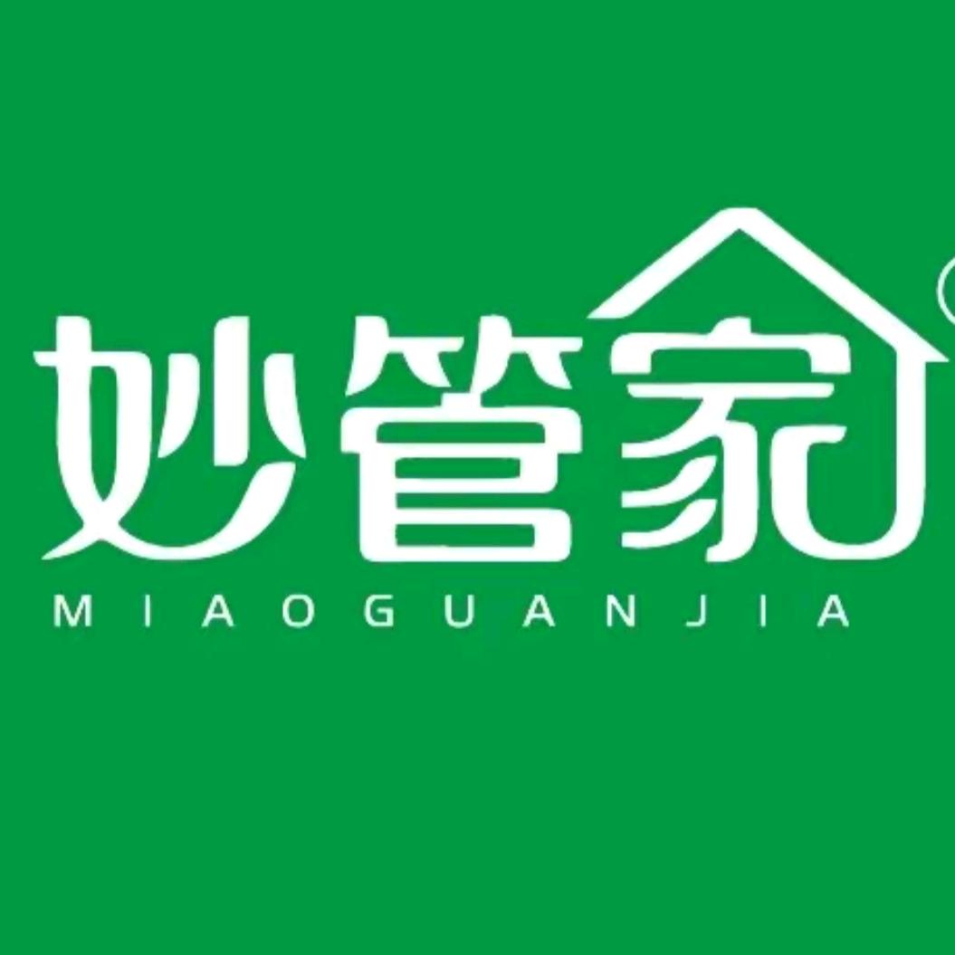 铜仁碧江妙管家 家电  家政 服务中心