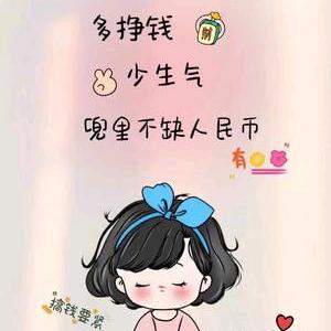 余生ᝰᩚ随心ꦿ໌ᮨ💕