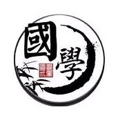 醉笙居士