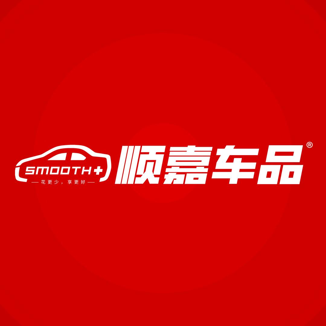 顺嘉车品
