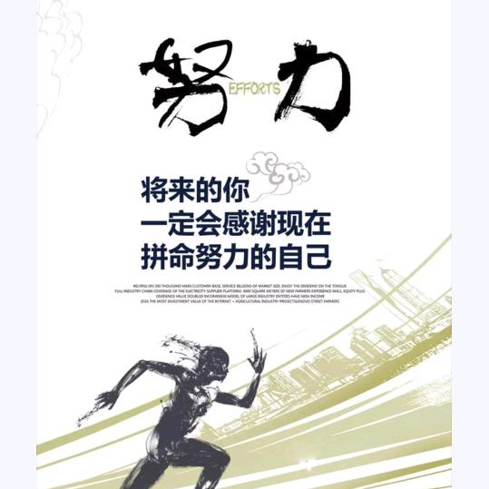 强盗