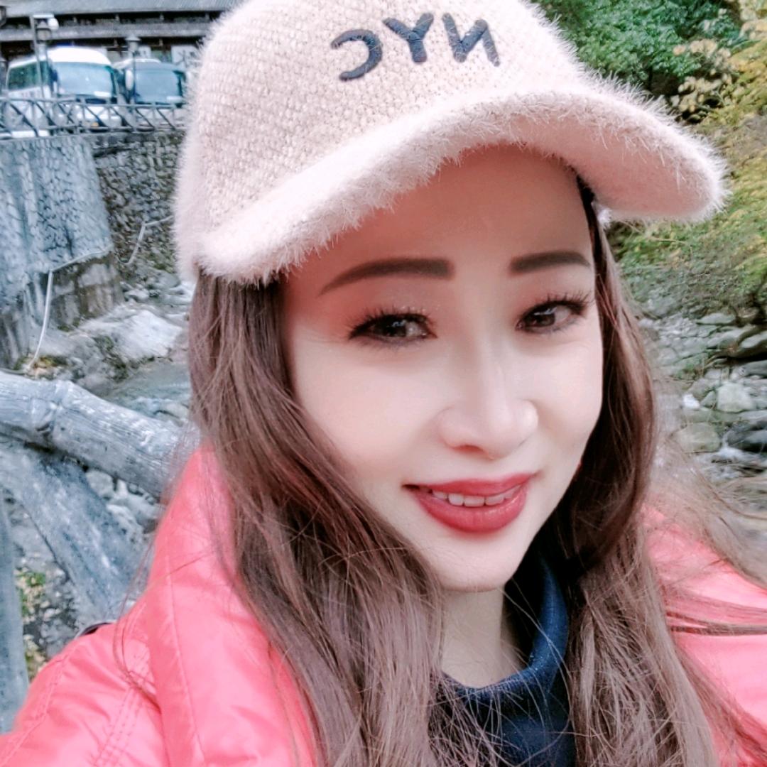珍惜