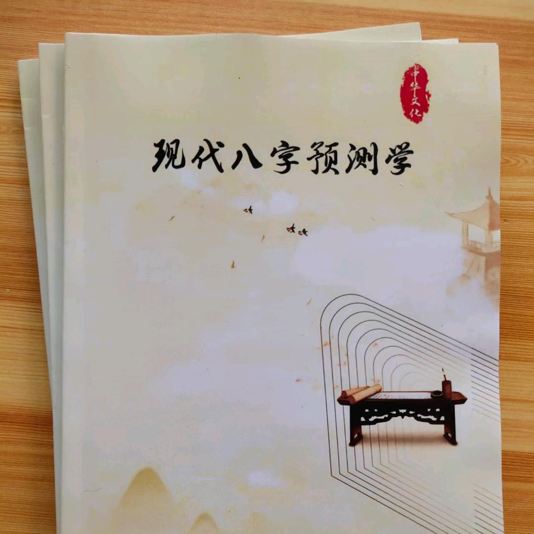中易国学