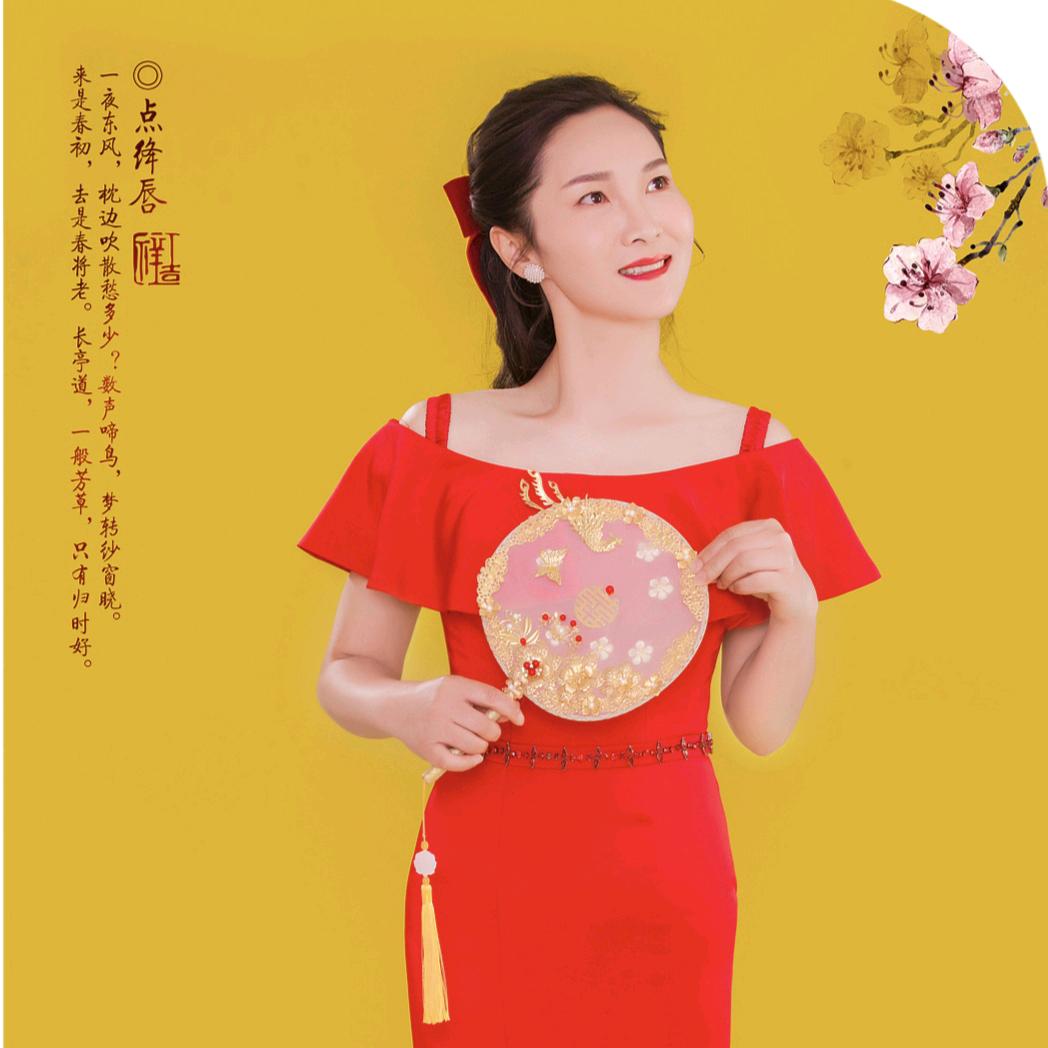 伊梦