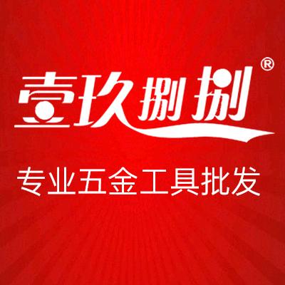 壹玖捌捌五金工具商城店