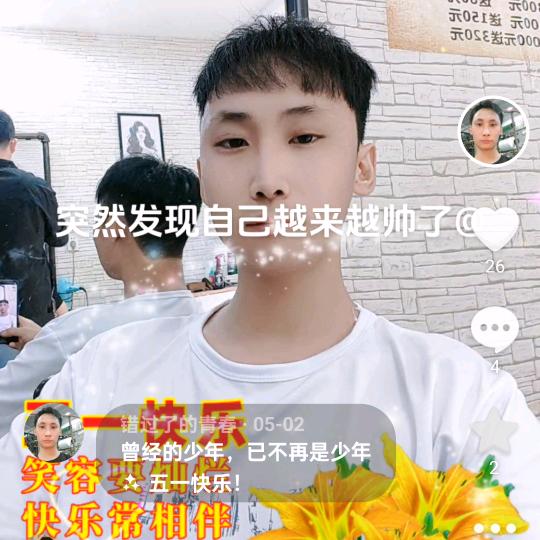 错过了的青春