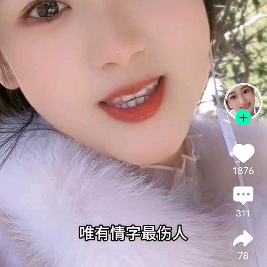 余生蒙福