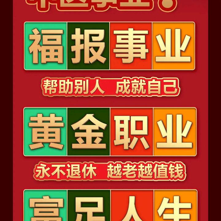 暖阳宝康美装备源头工厂