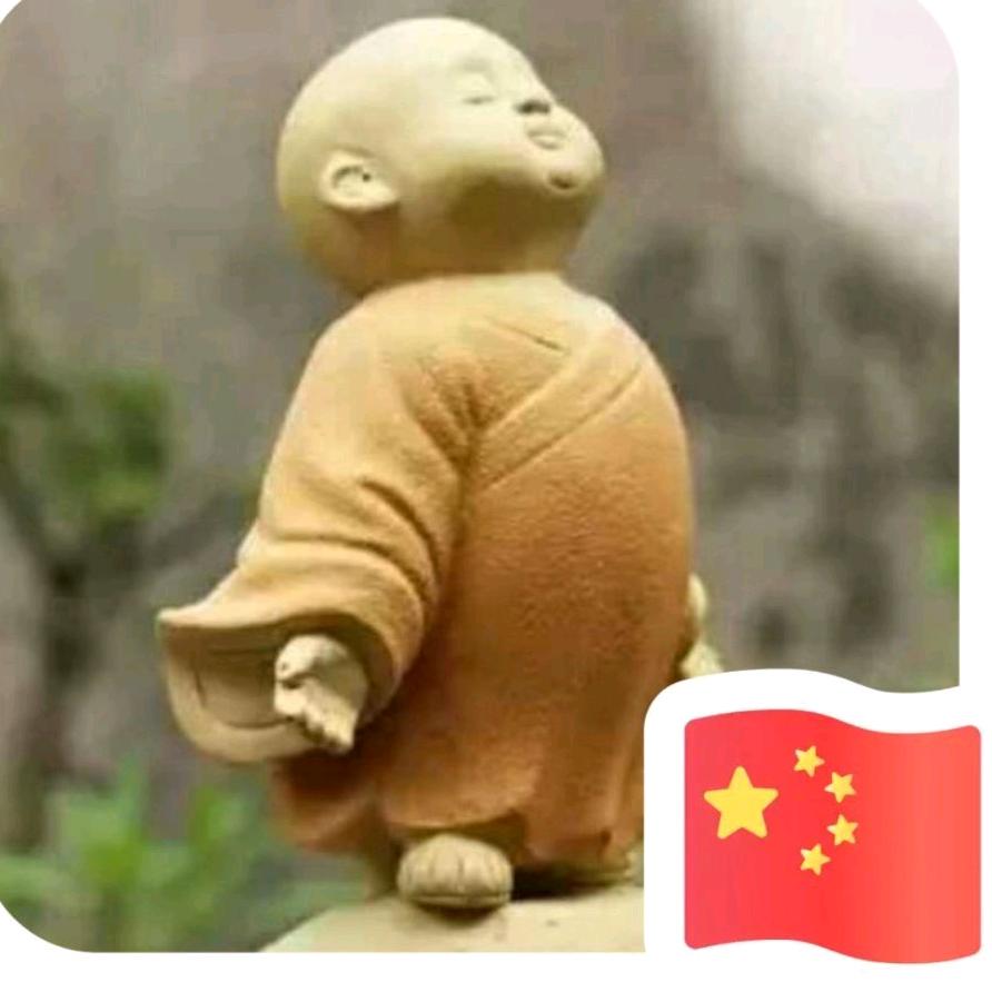 皓 尘