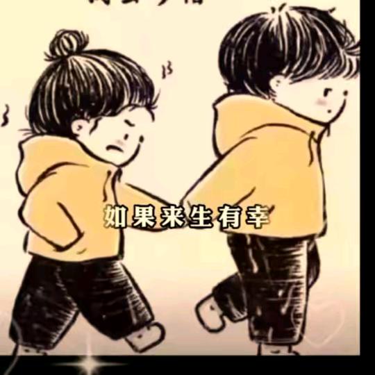小丫头