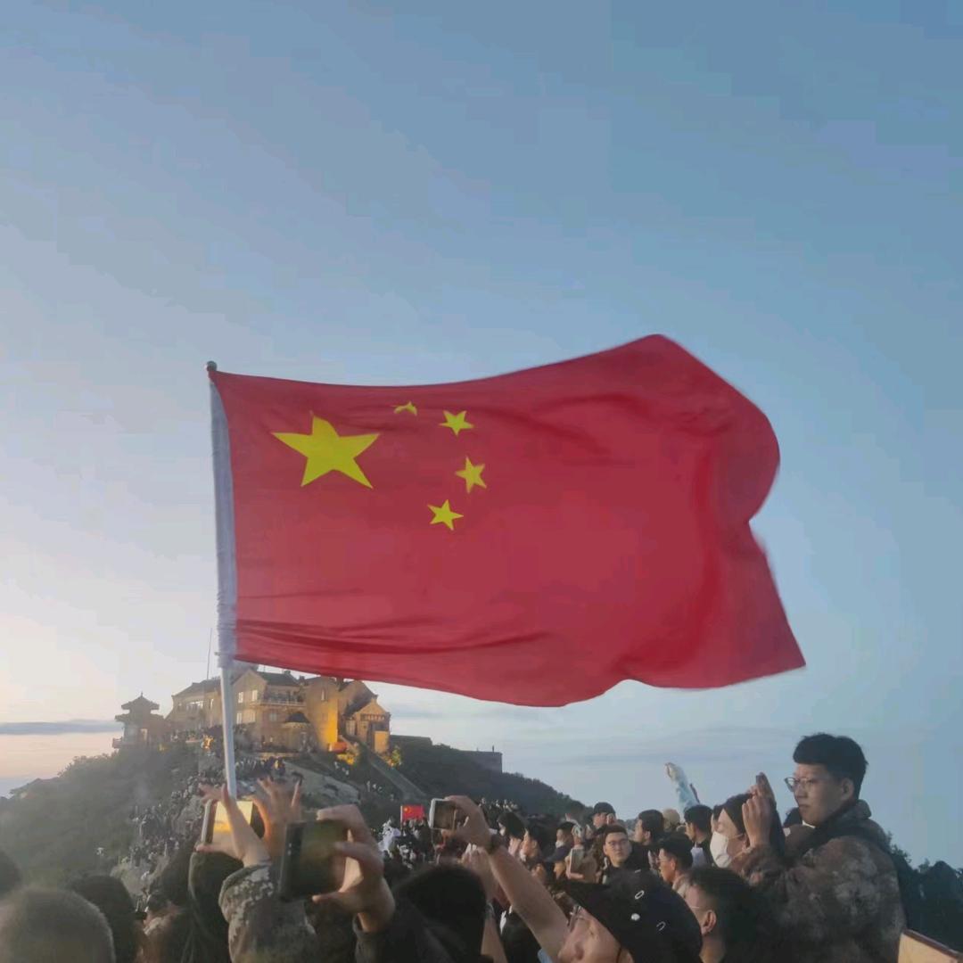 三水，