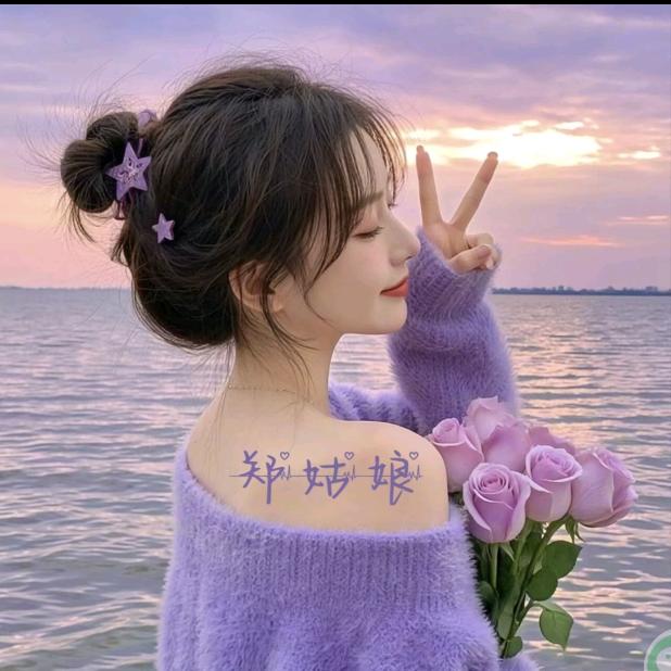 Ꭽℯ⃝四季ঞ安然꧔ꦿ᭄