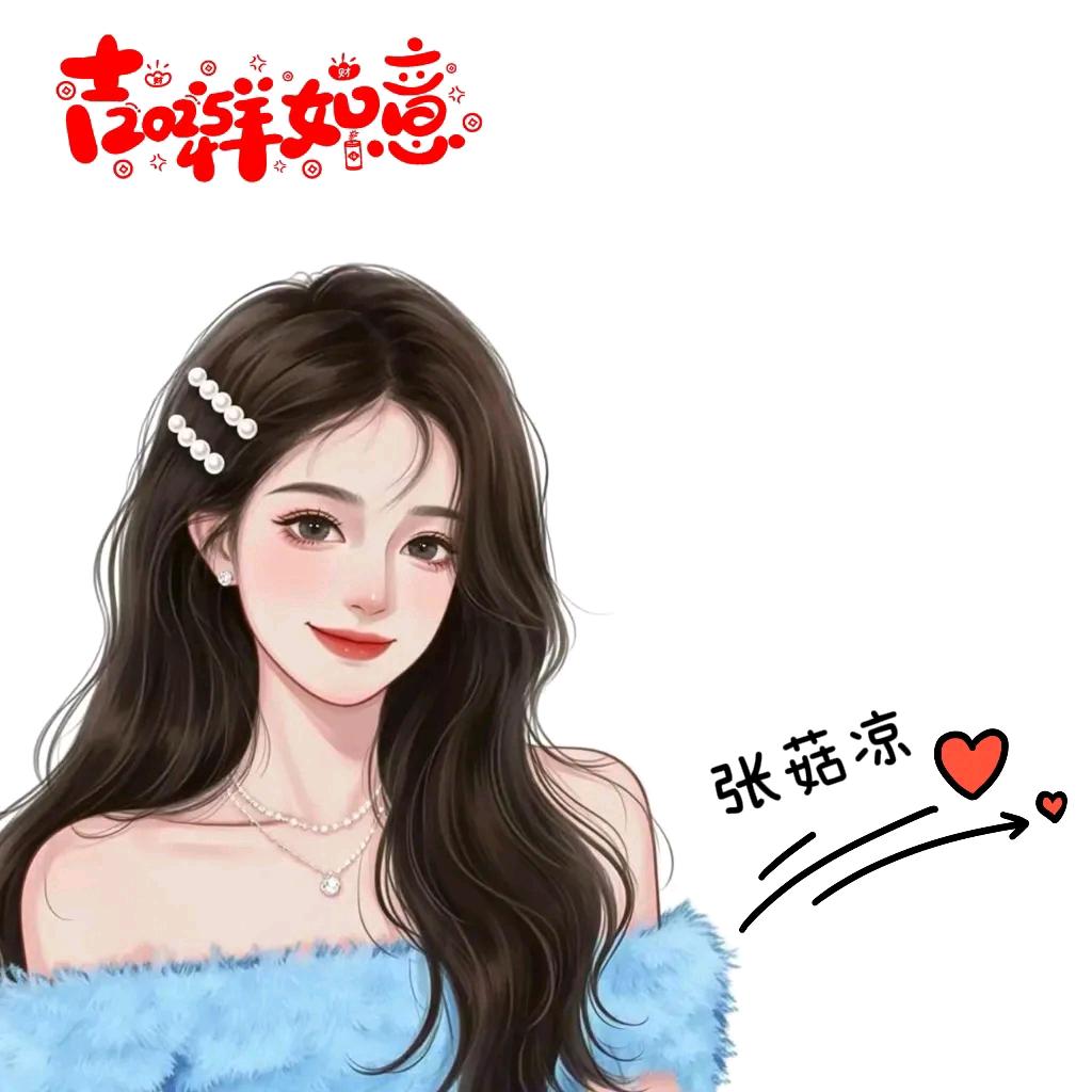 洛南亮姐