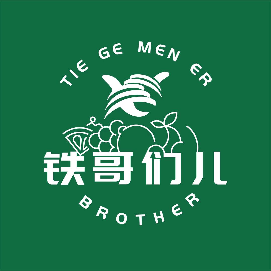 铁哥们儿水果精选