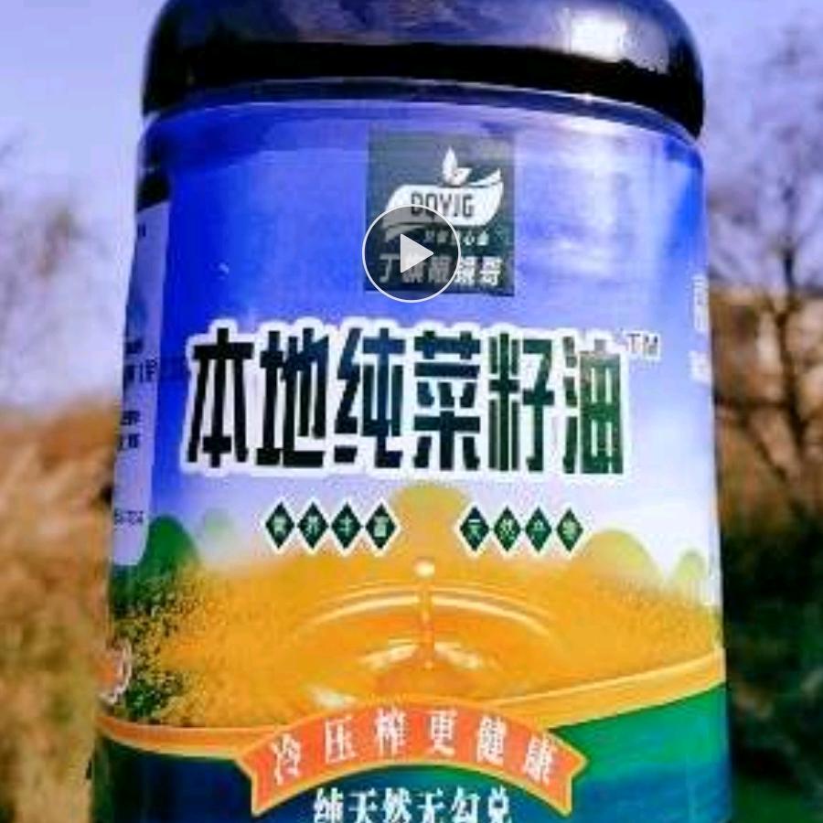 镇宁自治县李采云粮油店