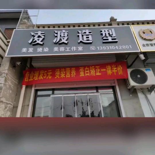 AA凌渡造型🌻