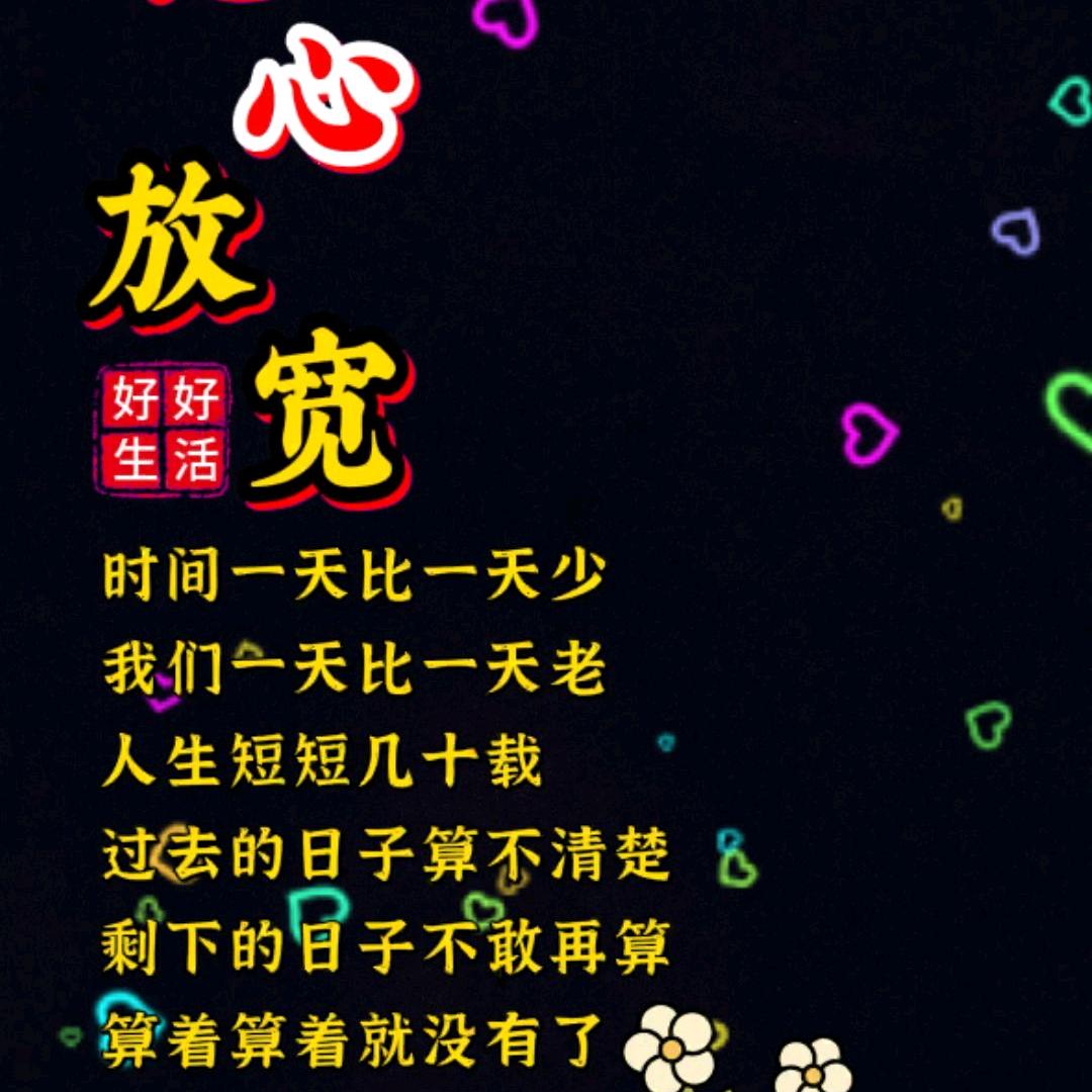 滴水之恩！当永泉相报