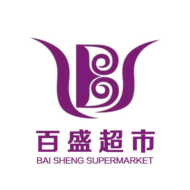 临潭县百盛超市