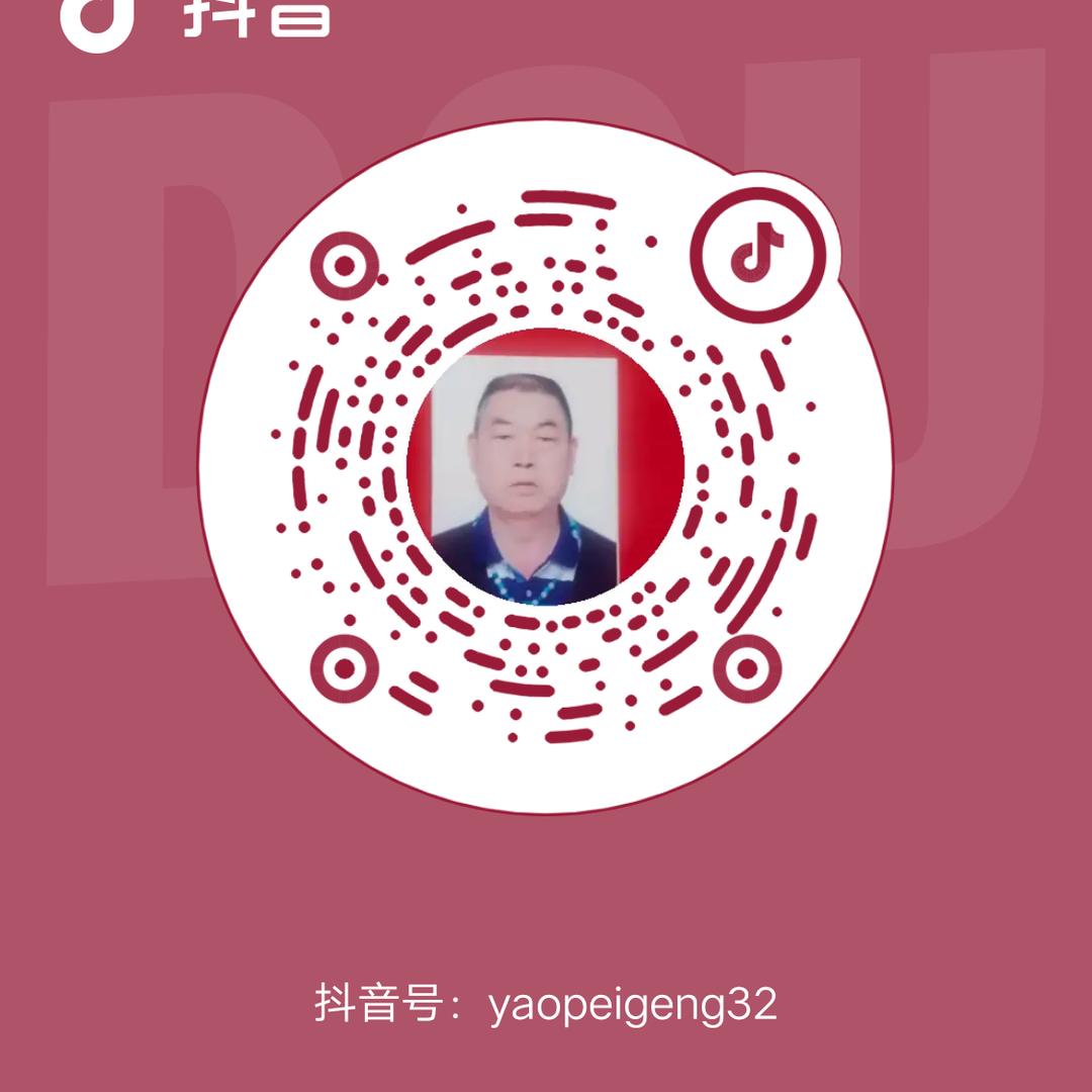 姚佩庚