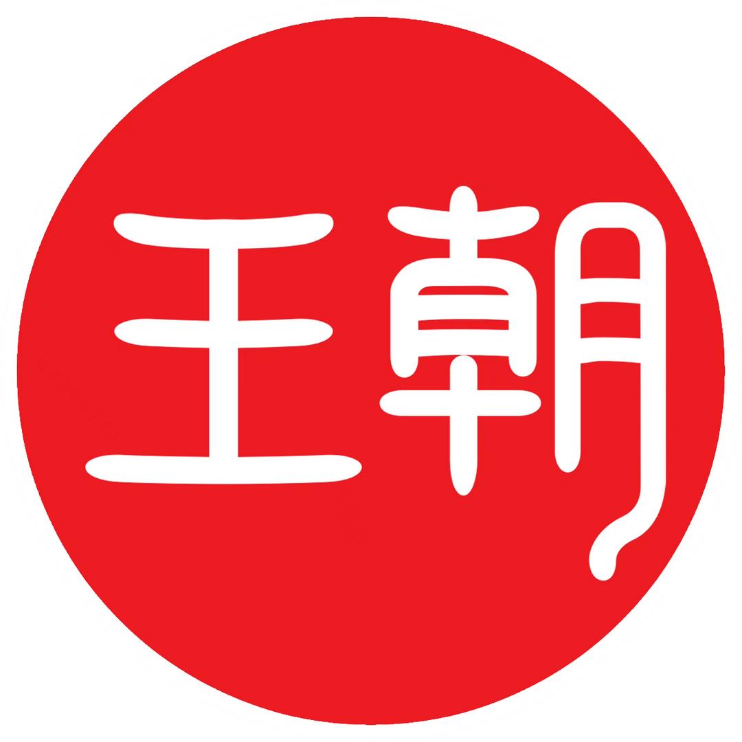 比亚迪王朝|信阳锐达VIP