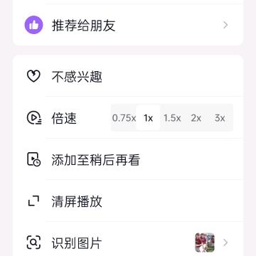 莂彷徨
