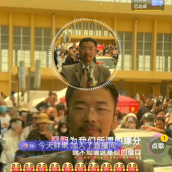 菏泽树哥有才