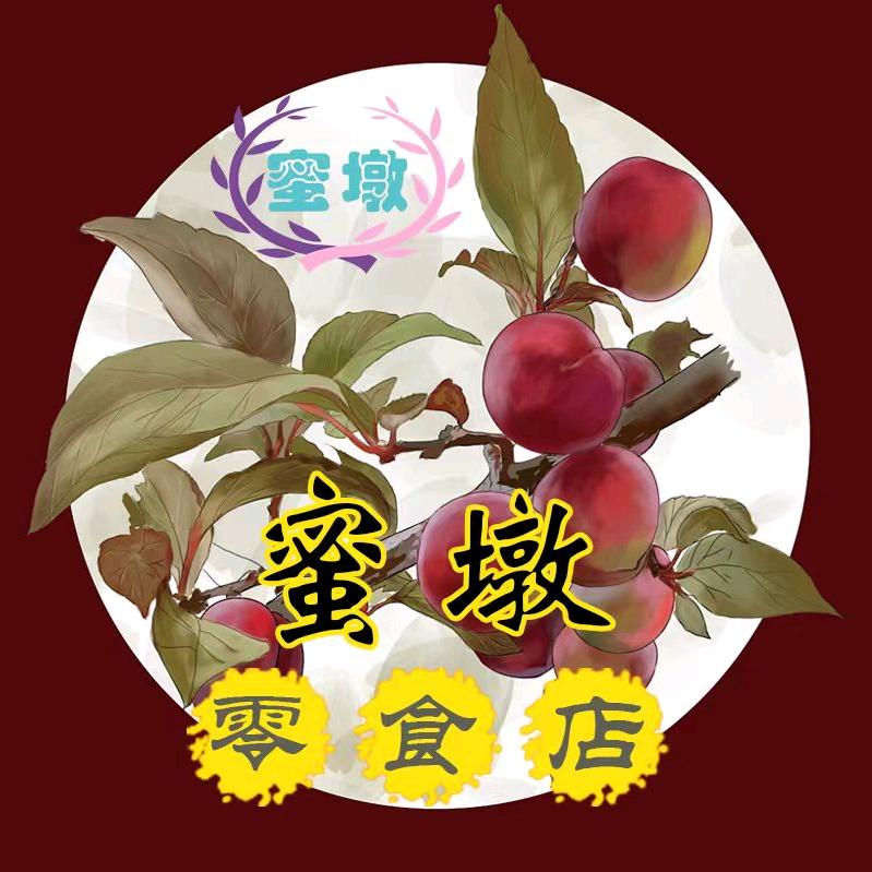 蜜墩零食店新疆包邮