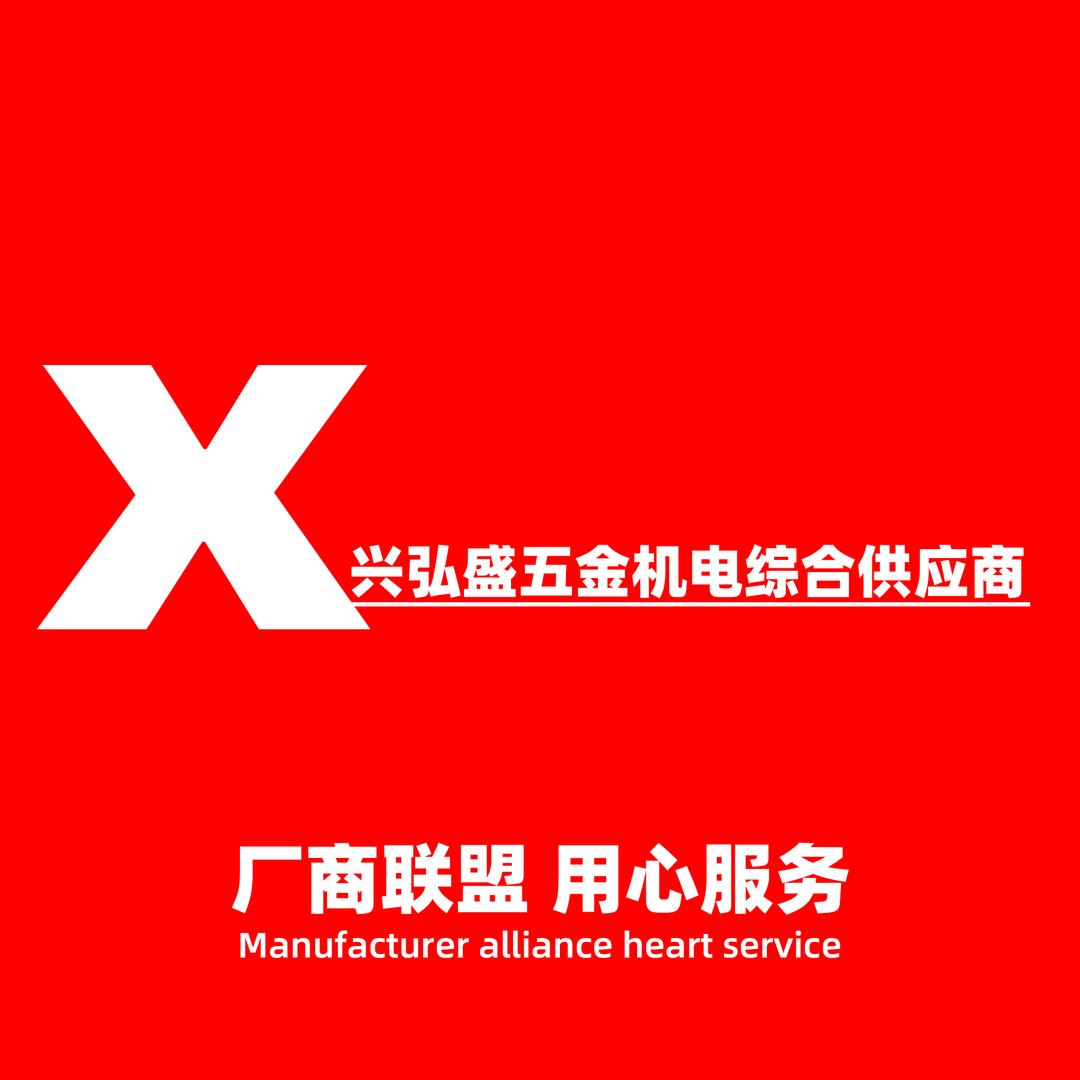 XHS13554448266