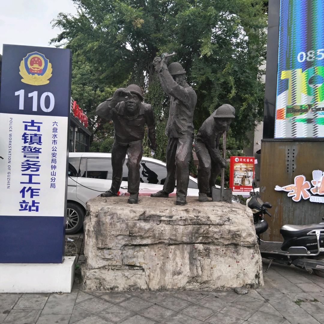 家和万事兴