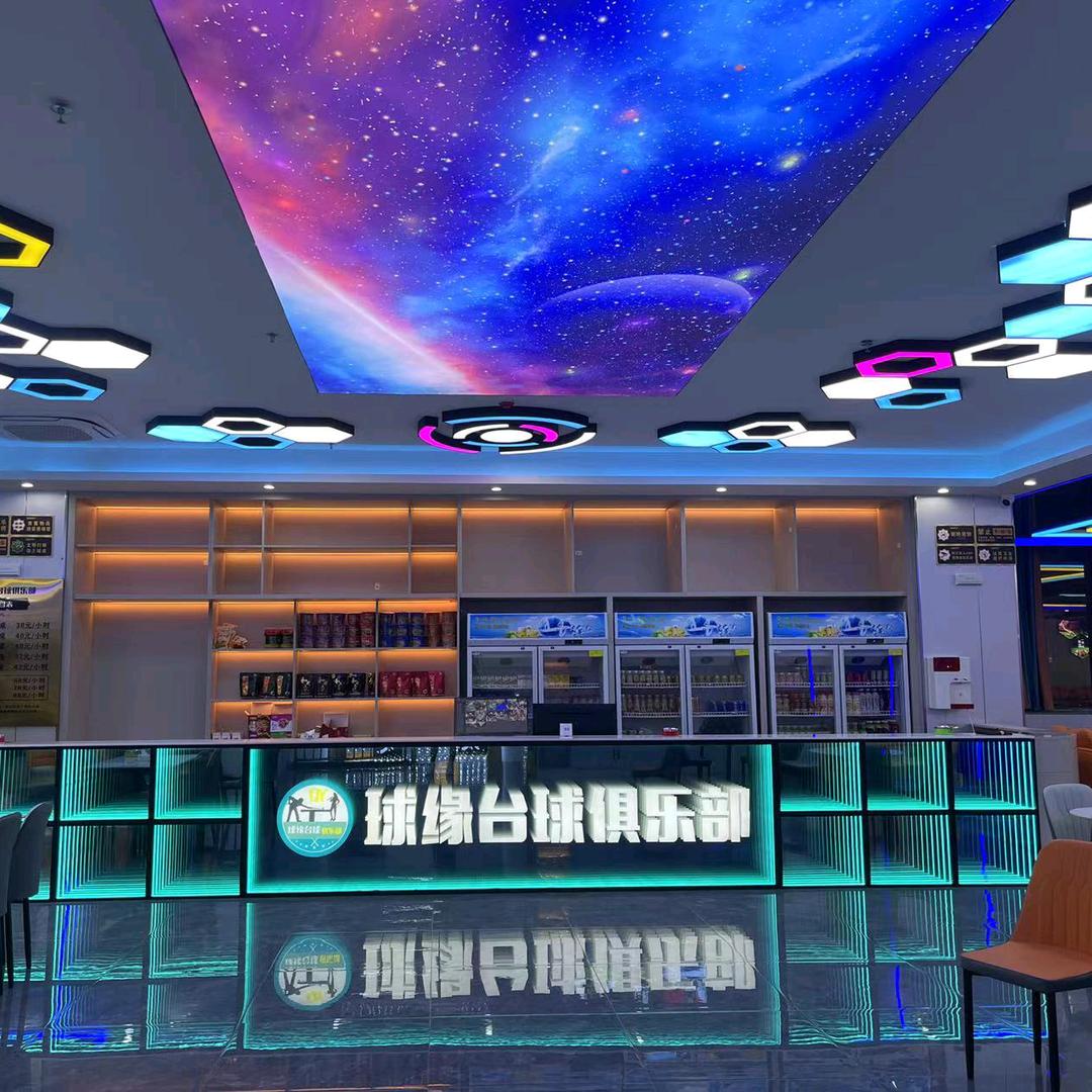 球缘台球俱乐部